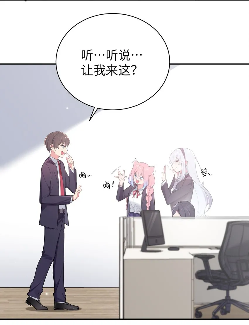 038 送 命 题 第5页