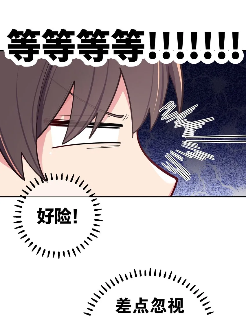 038 送 命 题 第10页