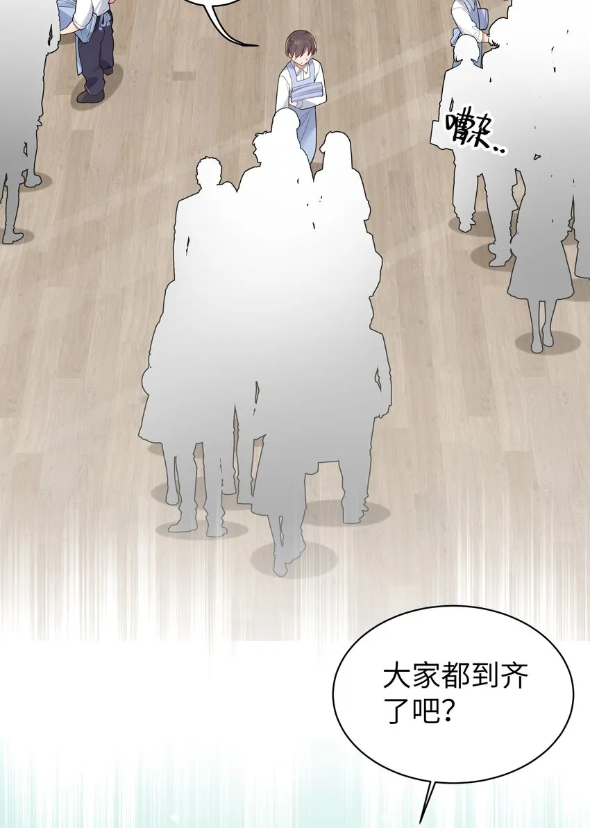 038 送 命 题 第26页
