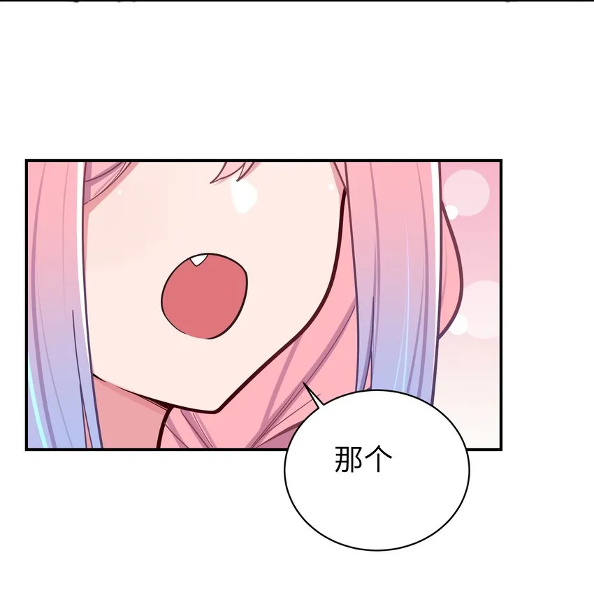 038 送 命 题 第39页