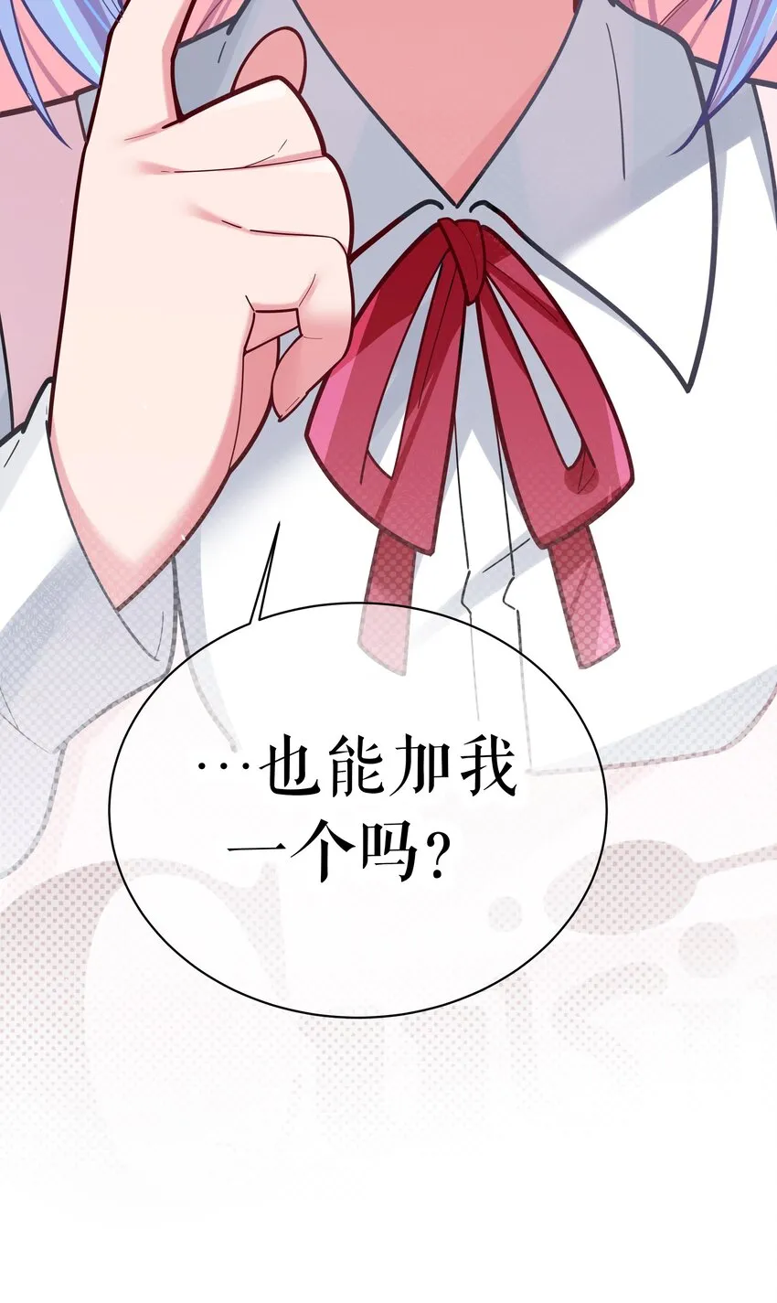 038 送 命 题 第43页