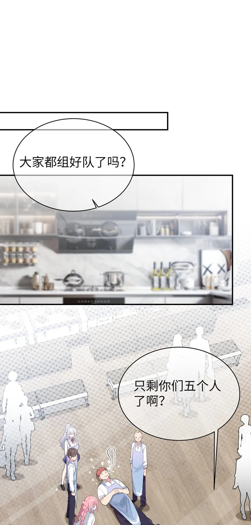038 送 命 题 第46页