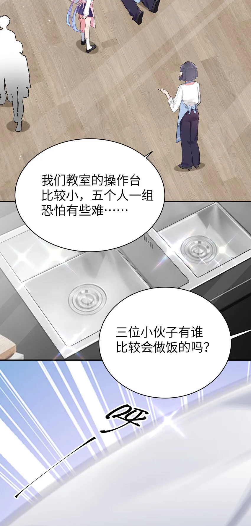 038 送 命 题 第47页