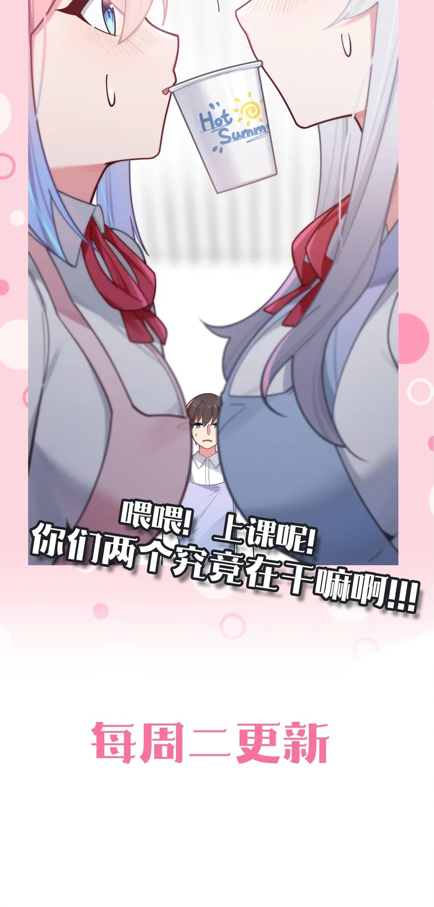 038 送 命 题 第60页