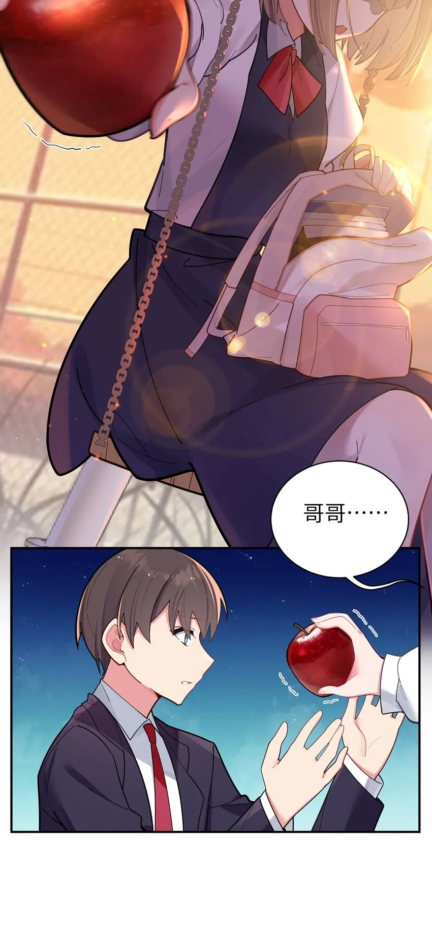 037 唐心和巫瑶瑶，你选谁！？ 第17页