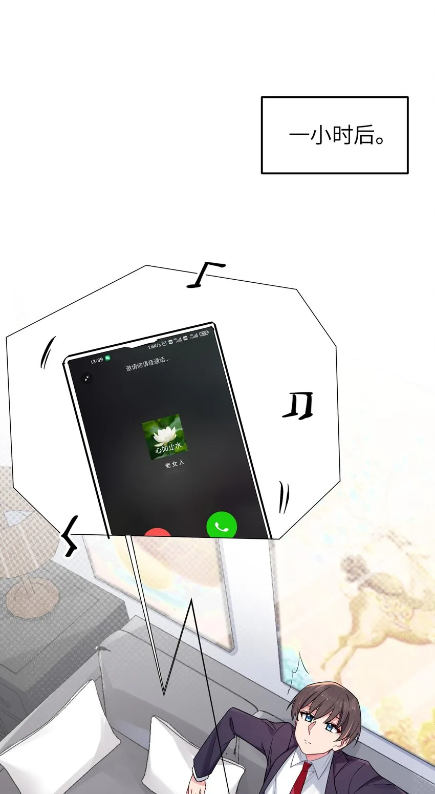 035 这样的学姐，真是十足的可爱！ 第48页