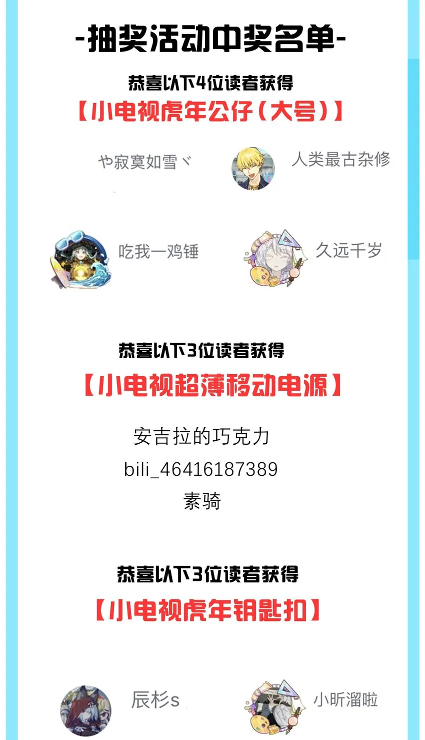 035 这样的学姐，真是十足的可爱！ 第59页