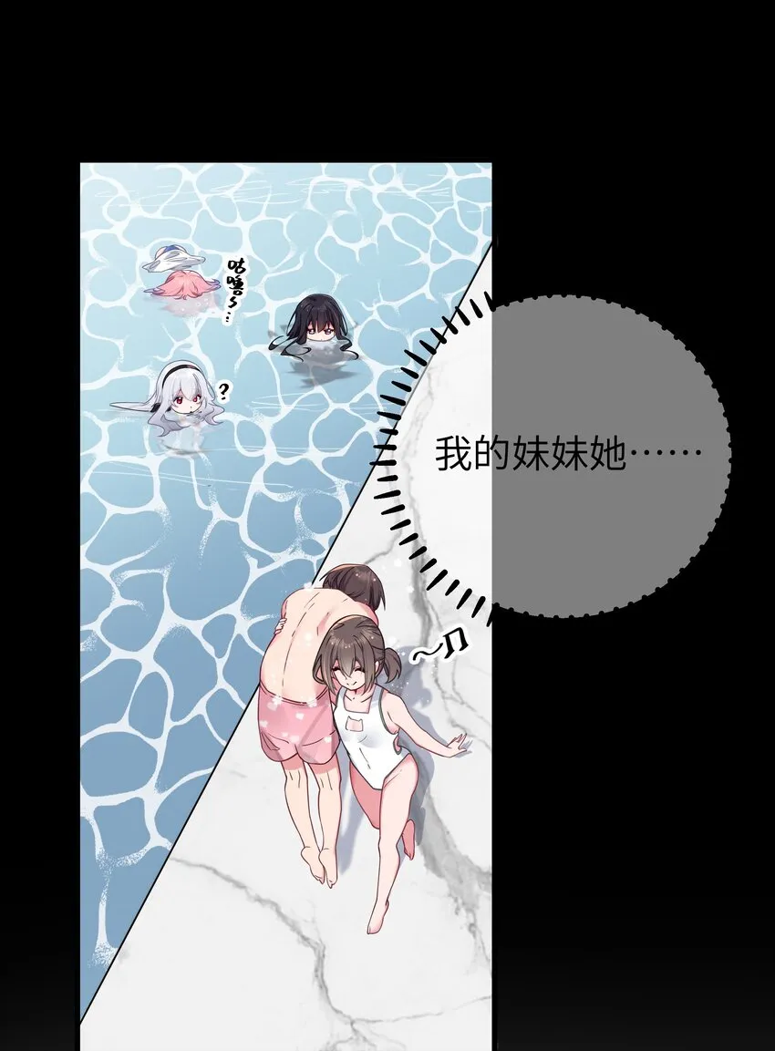 034 难道我有正宫之相？【内含福利活动】 第5页