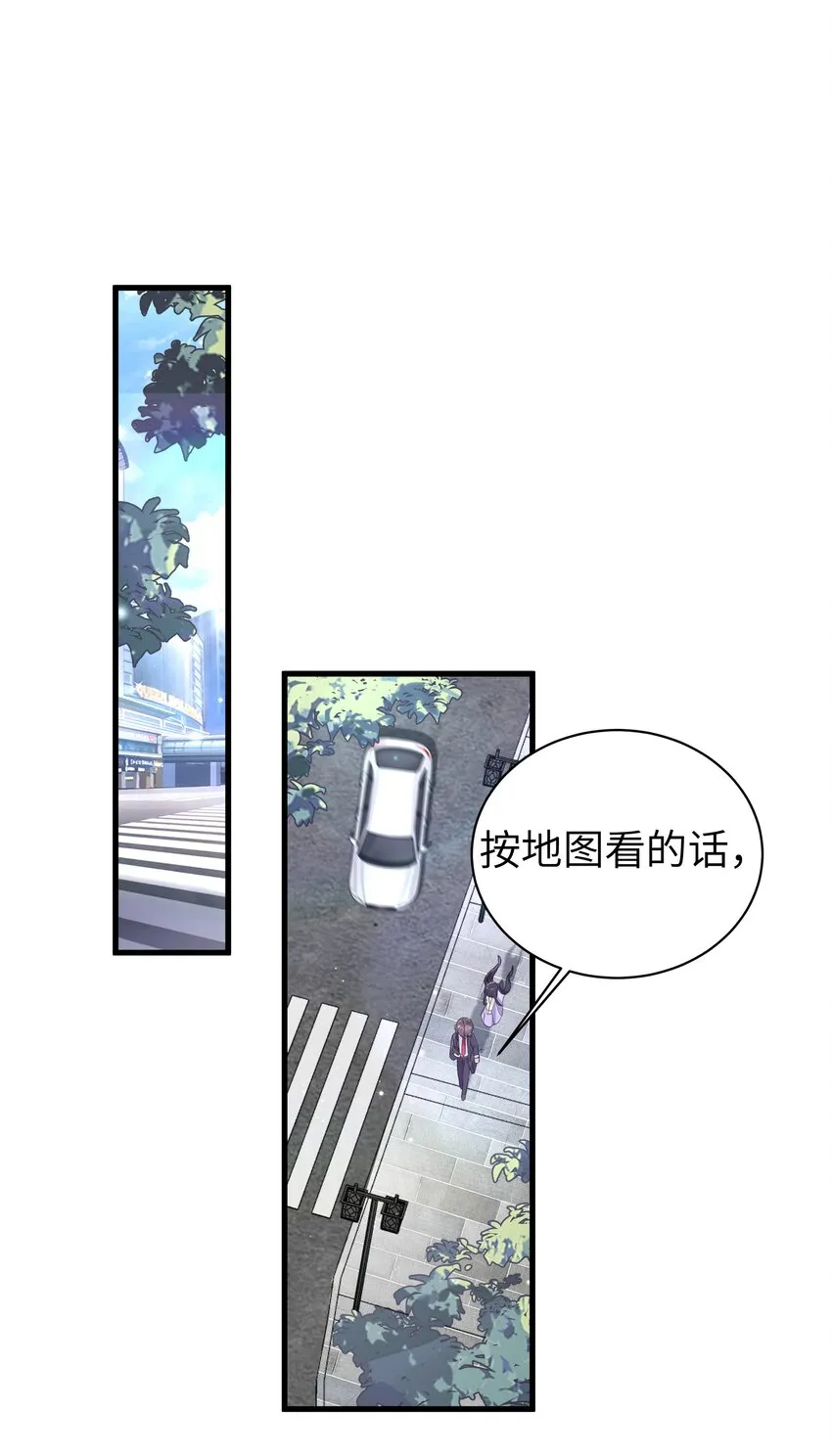 034 难道我有正宫之相？【内含福利活动】 第30页