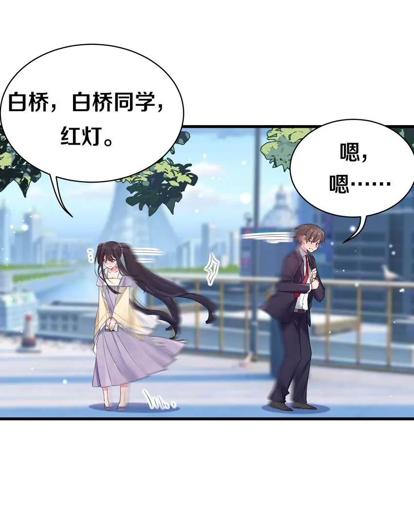 034 难道我有正宫之相？【内含福利活动】 第35页