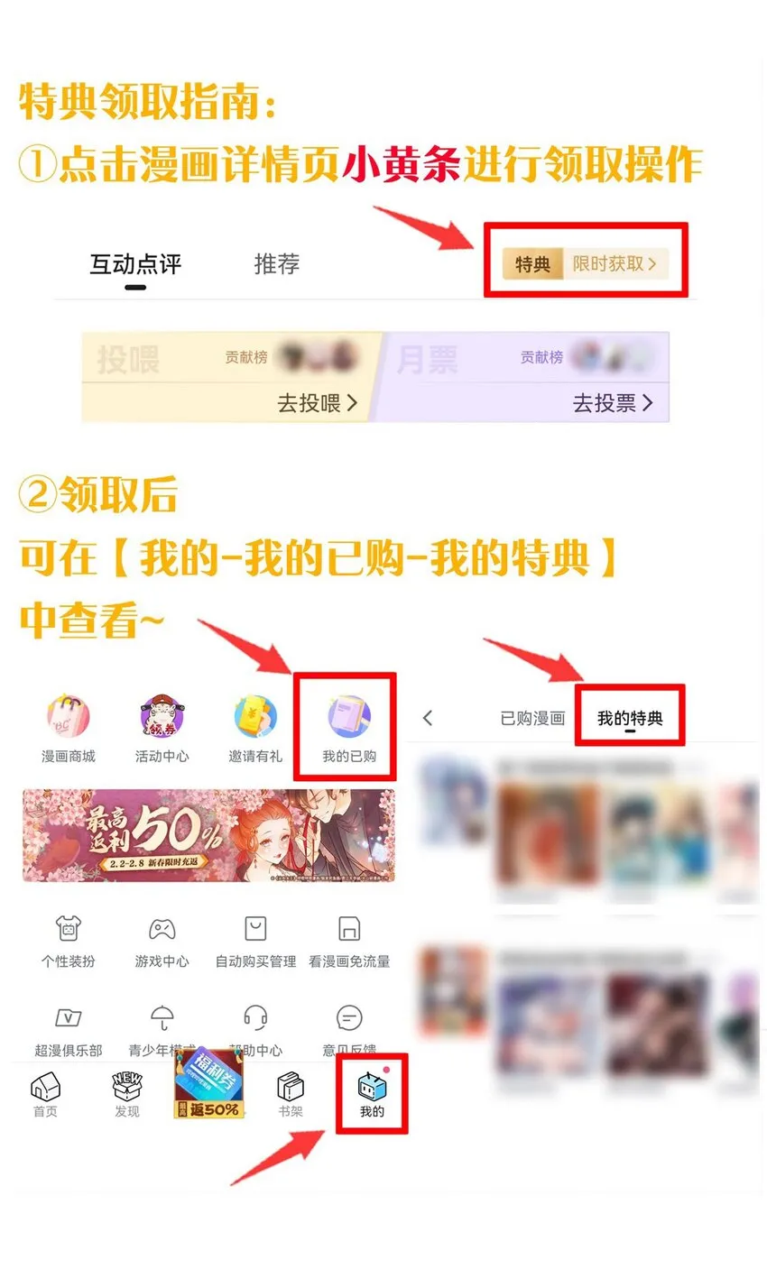 034 难道我有正宫之相？【内含福利活动】 第56页