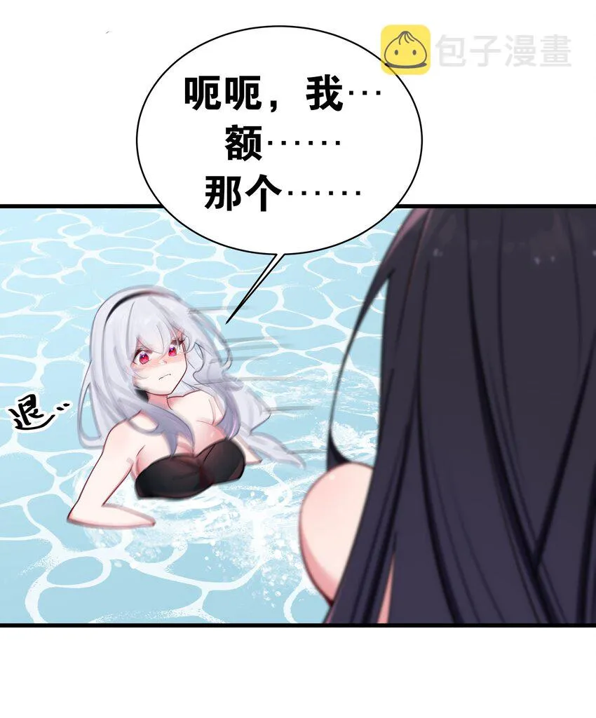 033 白桥大危机？！+【重要通知】 第18页