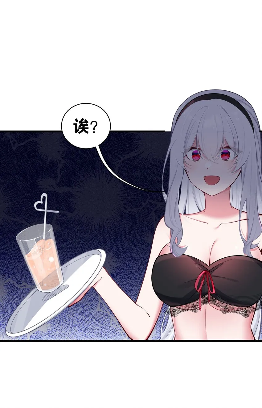033 白桥大危机？！+【重要通知】 第47页