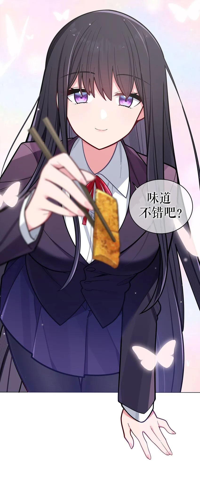 044 学姐发起进攻？！！ 第18页