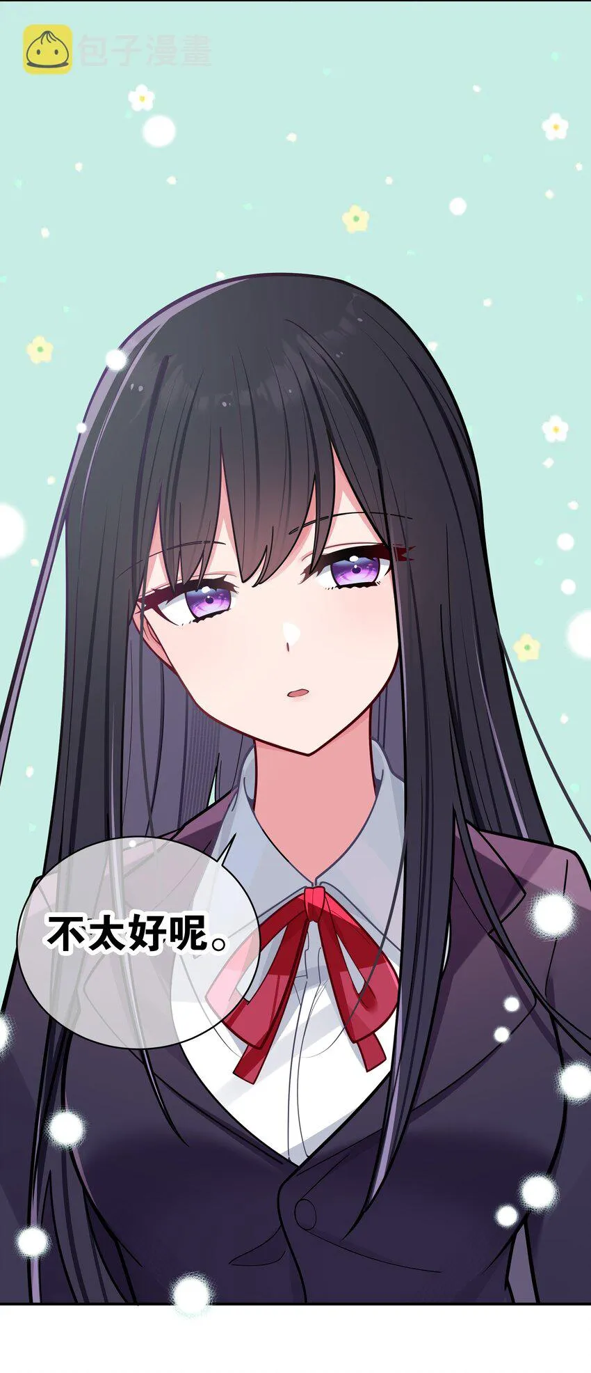 044 学姐发起进攻？！！ 第33页