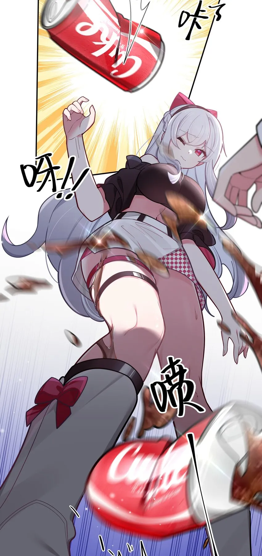 043 敢弄到我身上…是想死吗 第25页