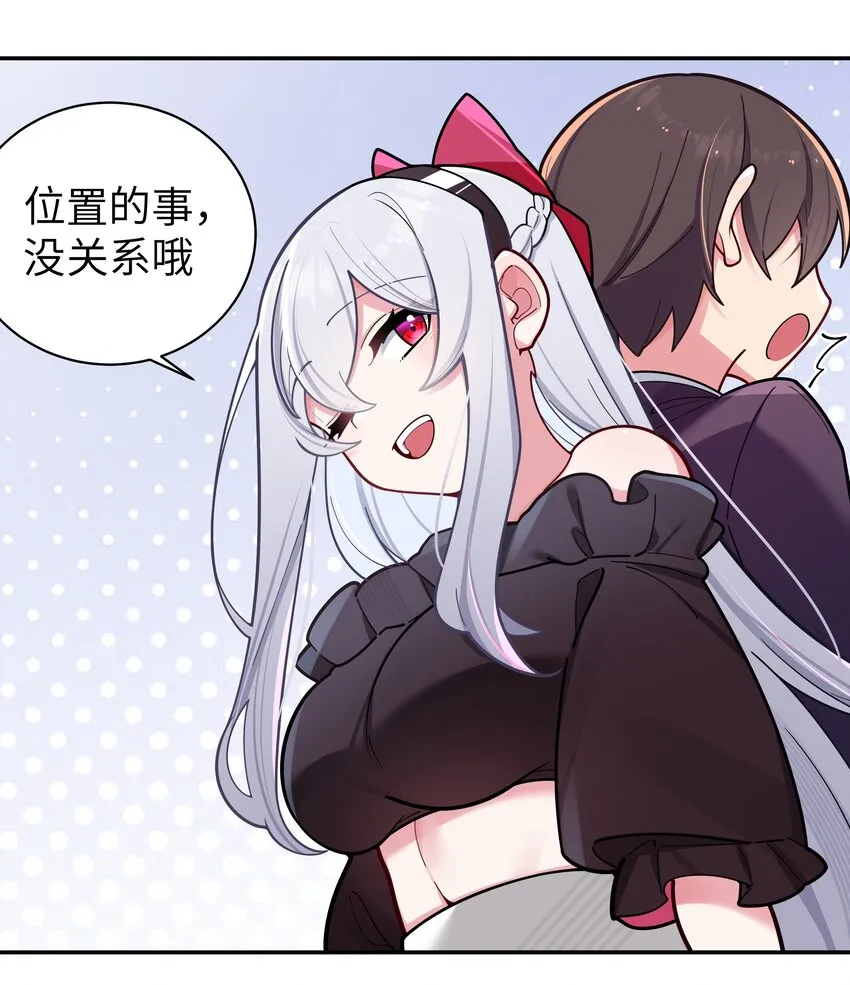 043 敢弄到我身上…是想死吗 第35页