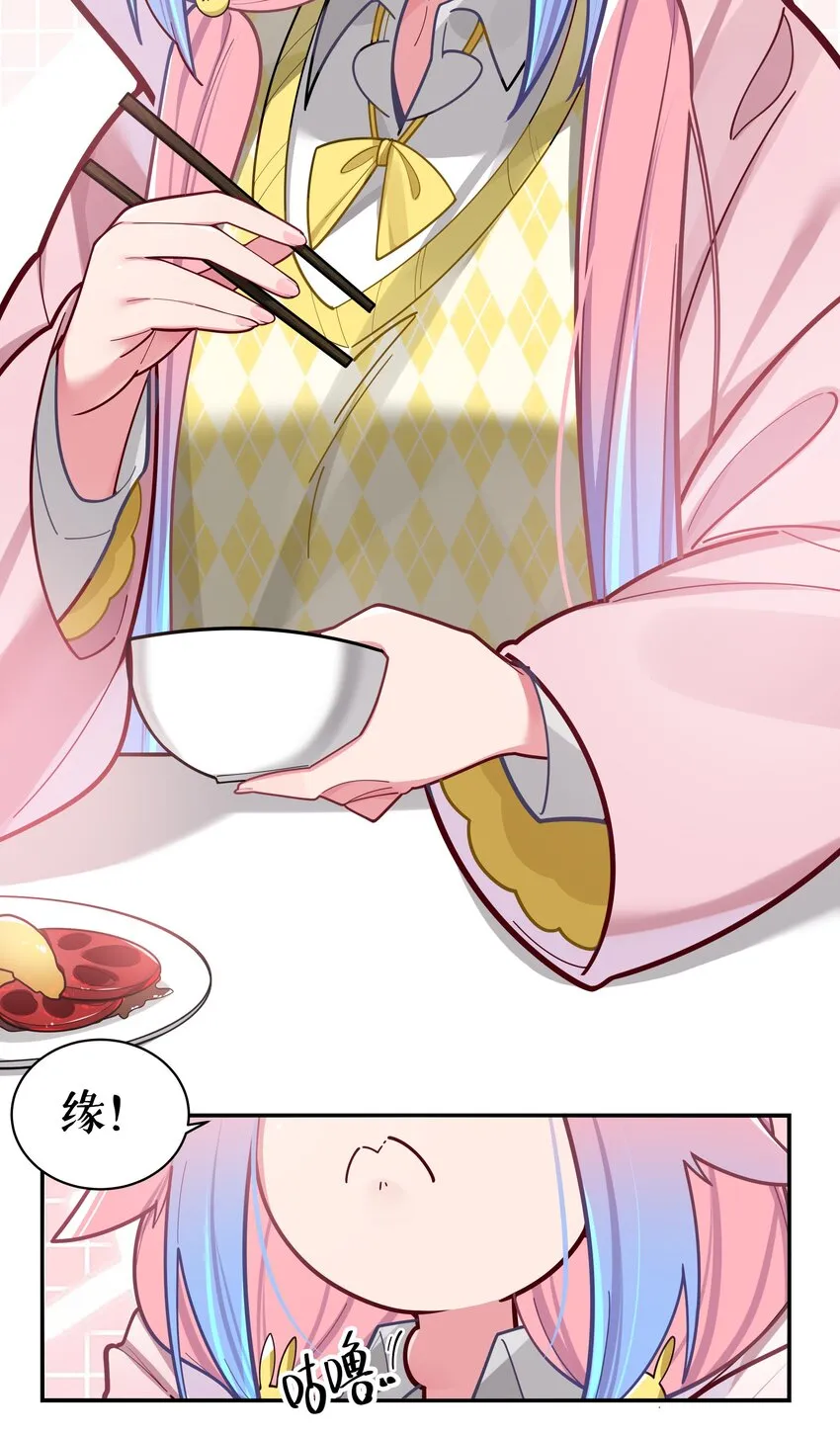 043 敢弄到我身上…是想死吗 第41页