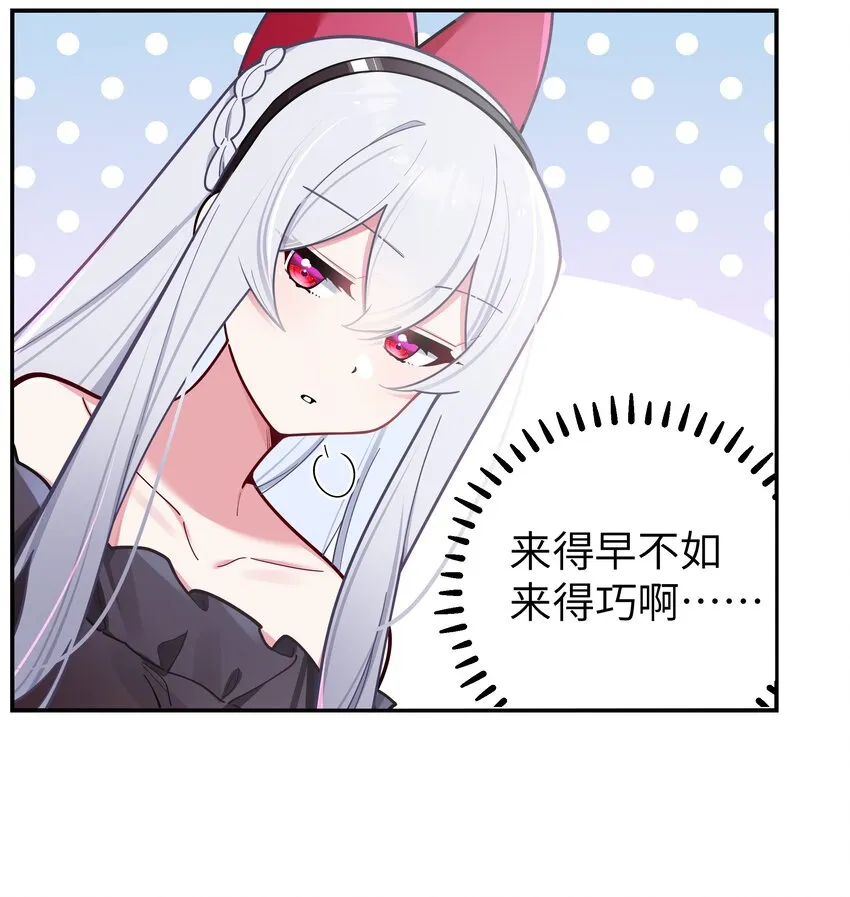 043 敢弄到我身上…是想死吗 第45页