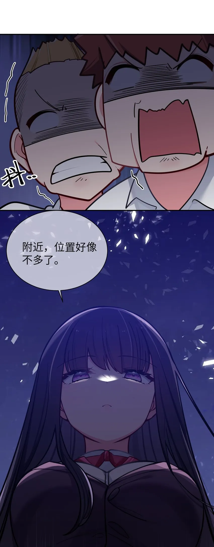043 敢弄到我身上…是想死吗 第49页