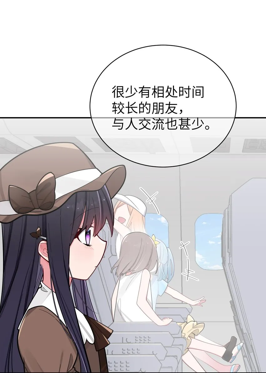 042 学姐原来是天然呆？ 第42页