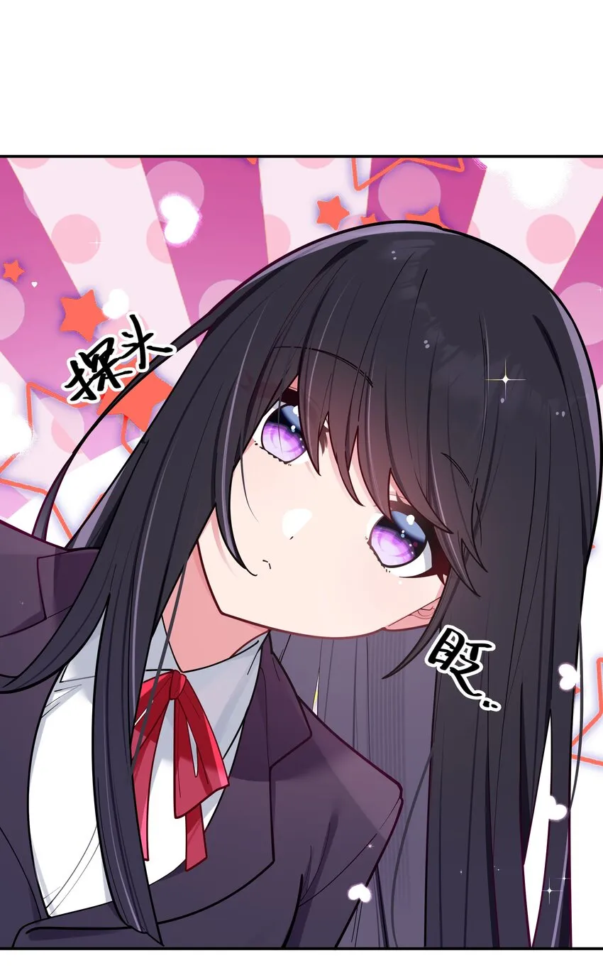 041 你和她，是不是 做了？ 第4页