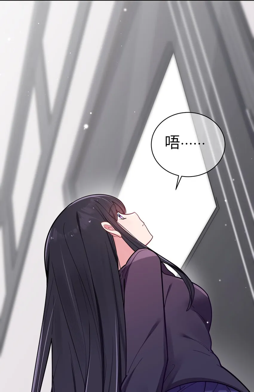 041 你和她，是不是 做了？ 第7页