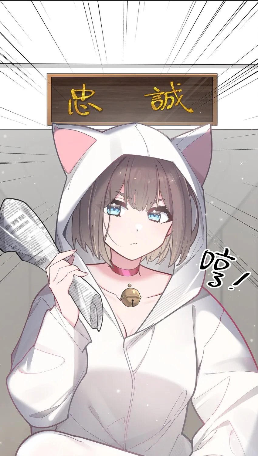 041 你和她，是不是 做了？ 第36页