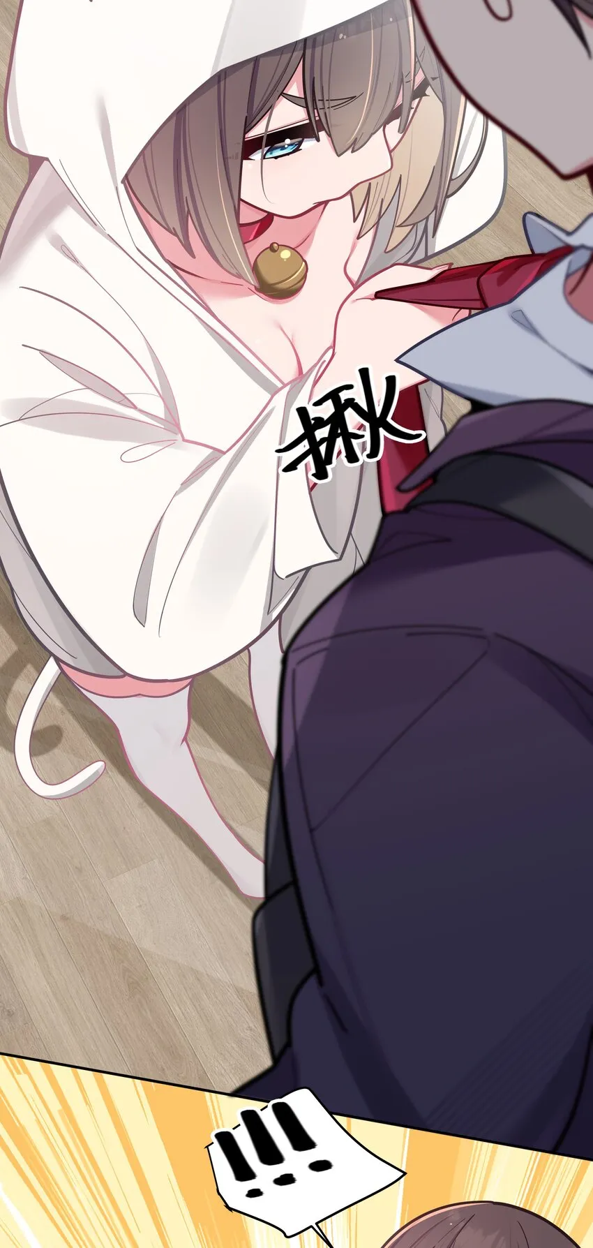 041 你和她，是不是 做了？ 第39页