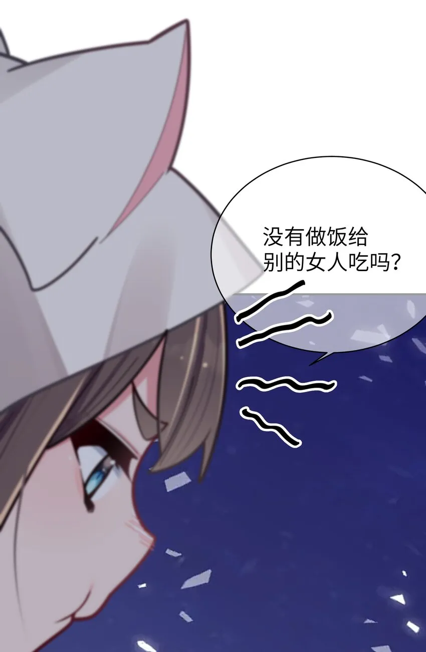 041 你和她，是不是 做了？ 第49页