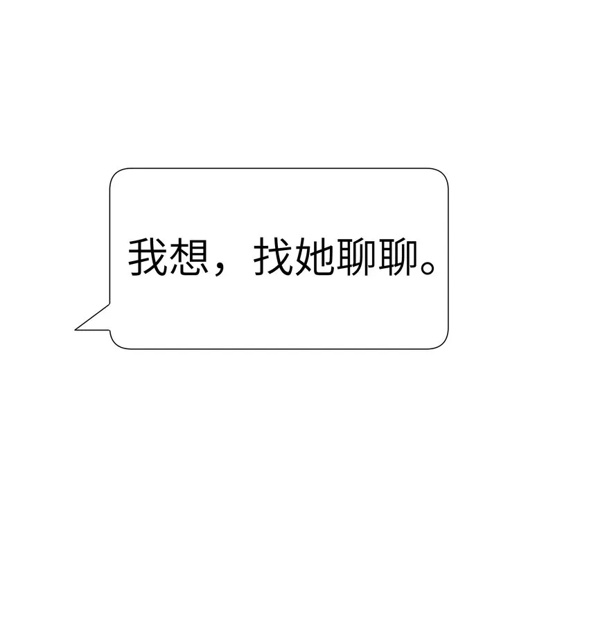 041 你和她，是不是 做了？ 第59页