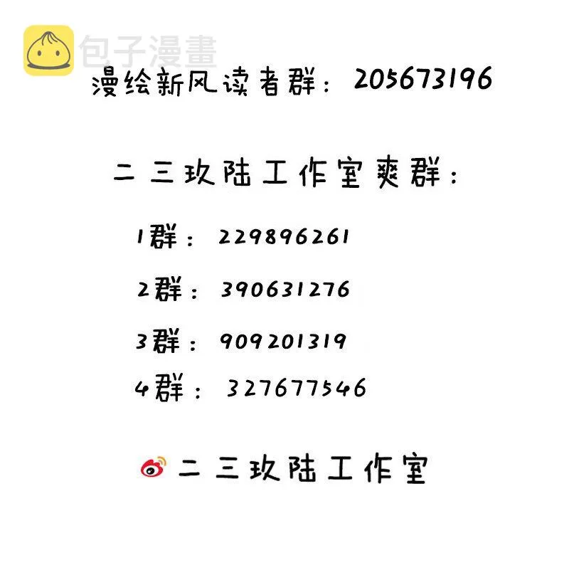 041 你和她，是不是 做了？ 第65页