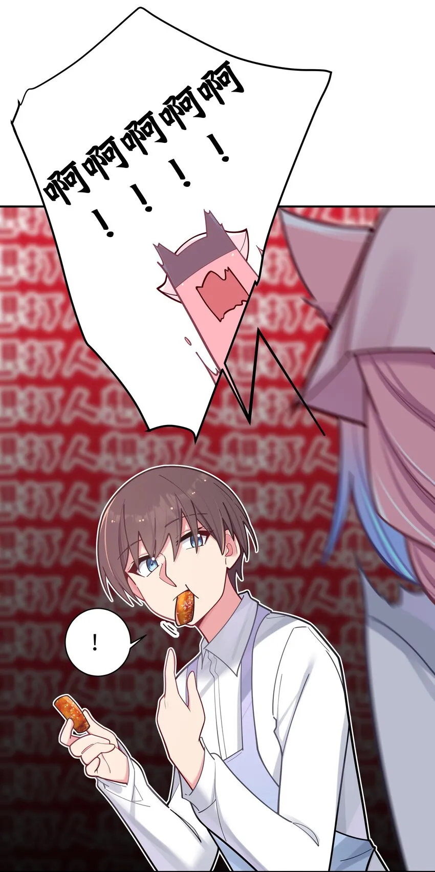 040 Mouth to mouth的投喂方式？！ 第30页