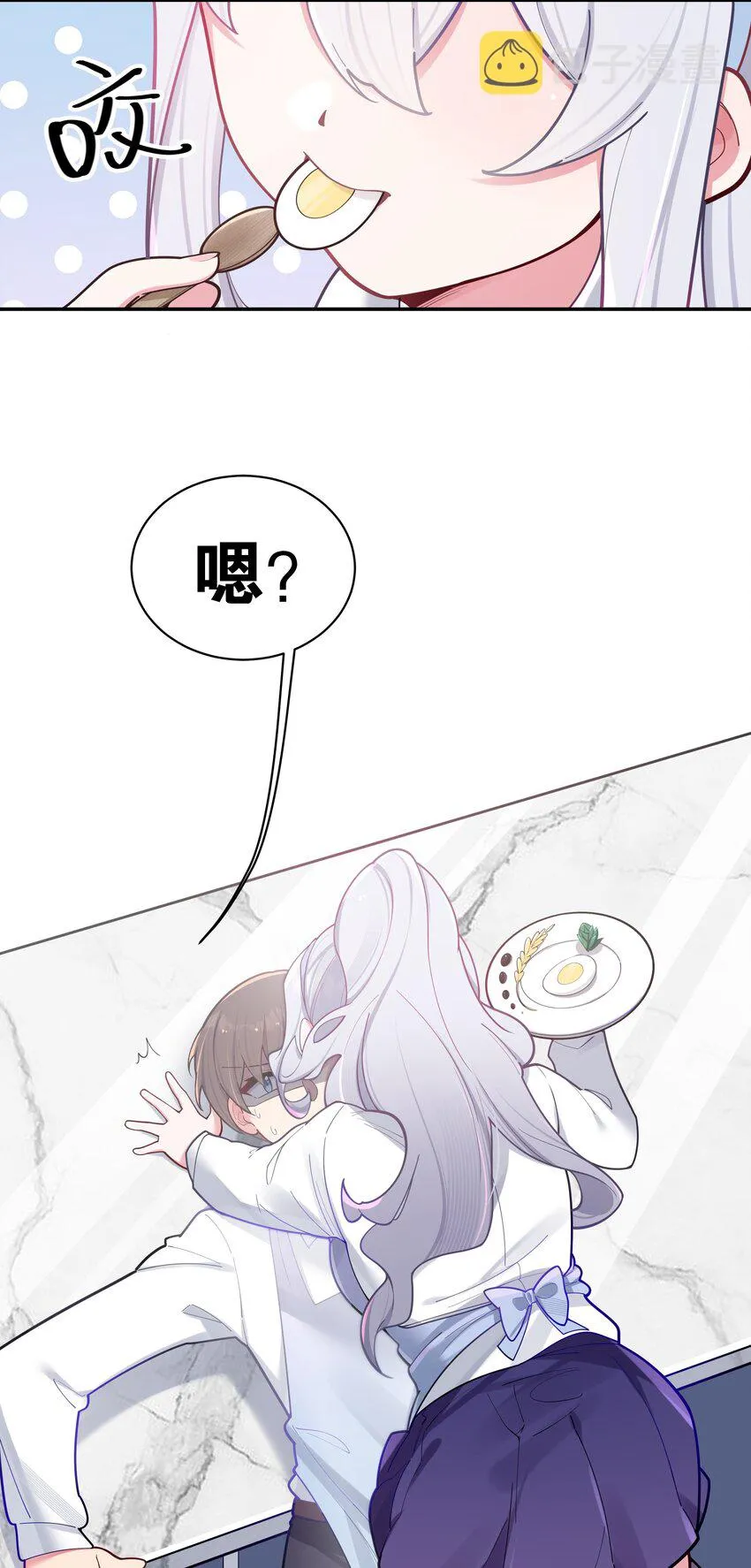 040 Mouth to mouth的投喂方式？！ 第45页
