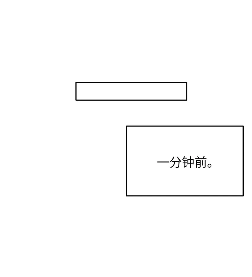 045 唐心vs宁仪の抢人大作战！ 第4页