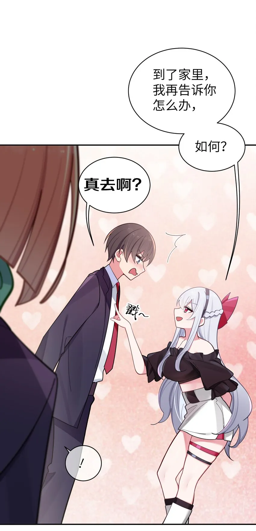 045 唐心vs宁仪の抢人大作战！ 第48页