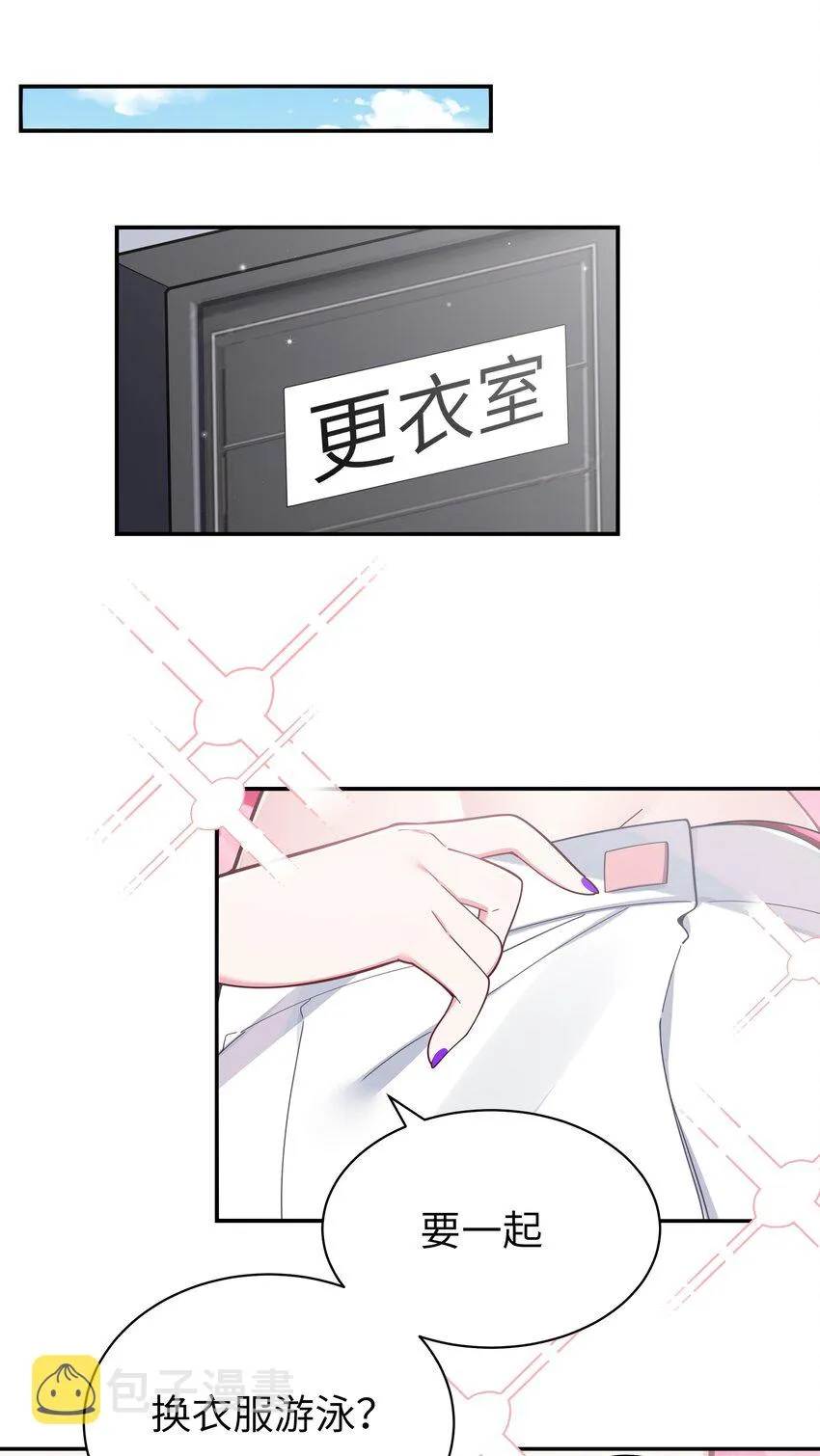 048 泳衣…没了_! 第4页
