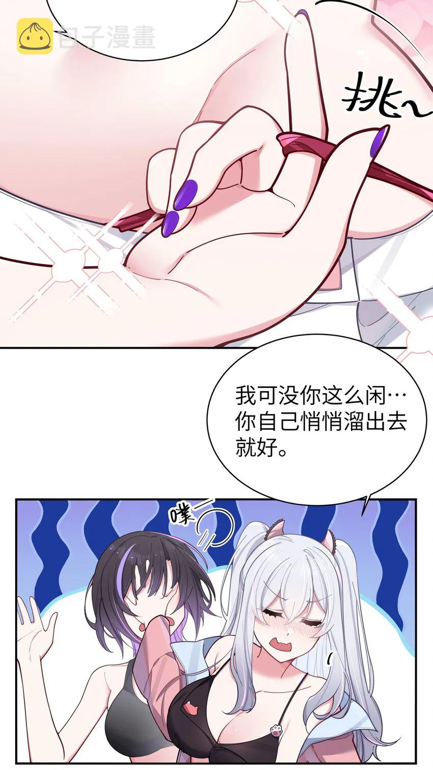 048 泳衣…没了_! 第5页