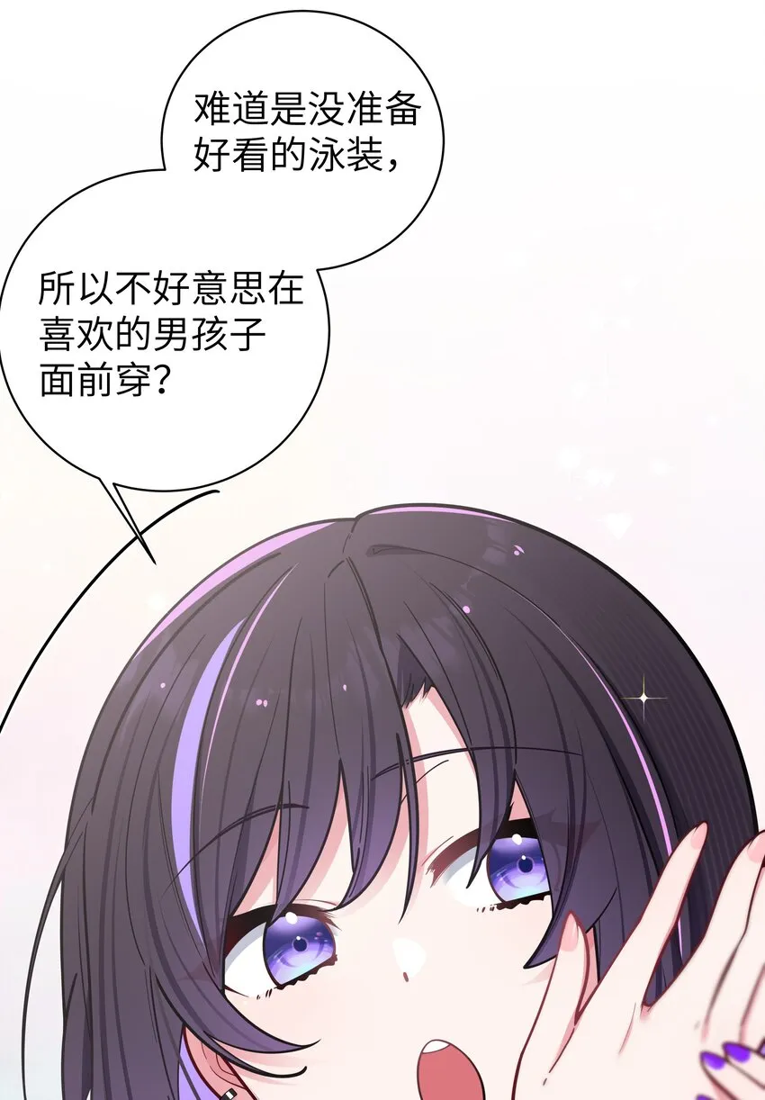 048 泳衣…没了_! 第6页