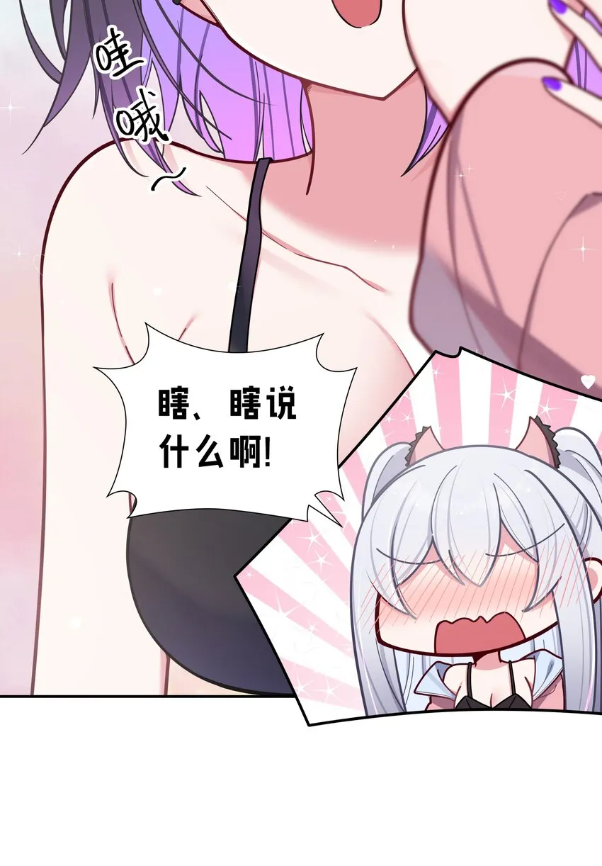 048 泳衣…没了_! 第7页