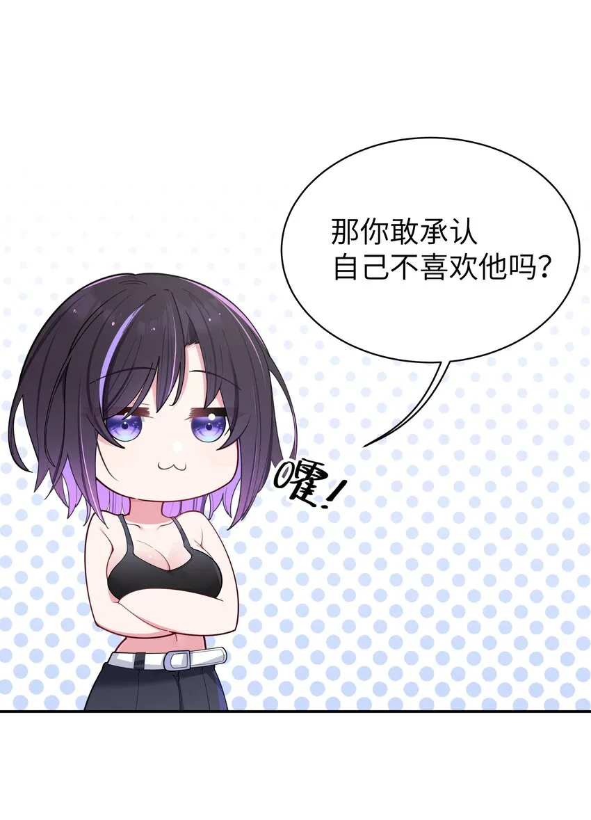 048 泳衣…没了_! 第8页