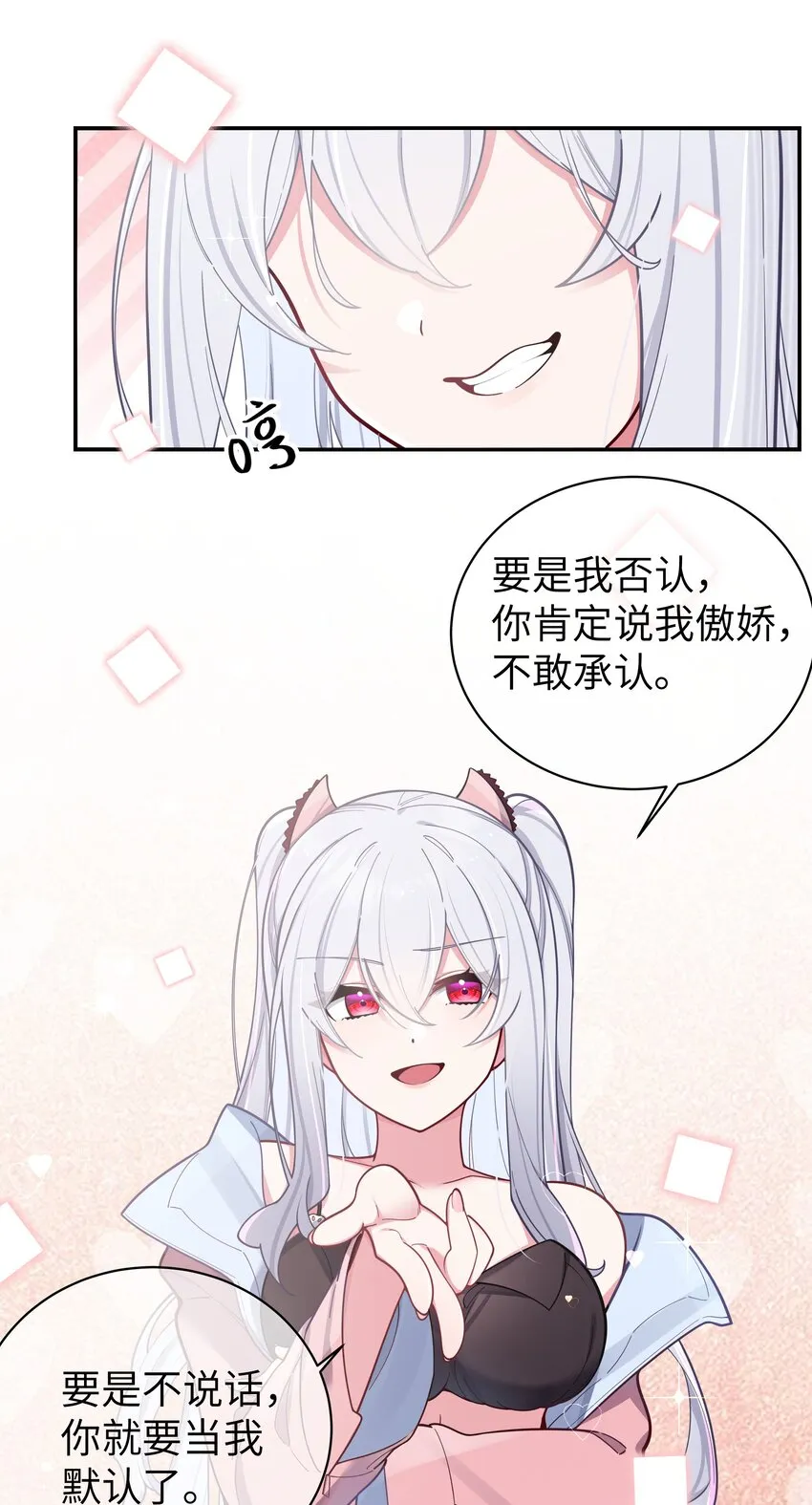 048 泳衣…没了_! 第9页