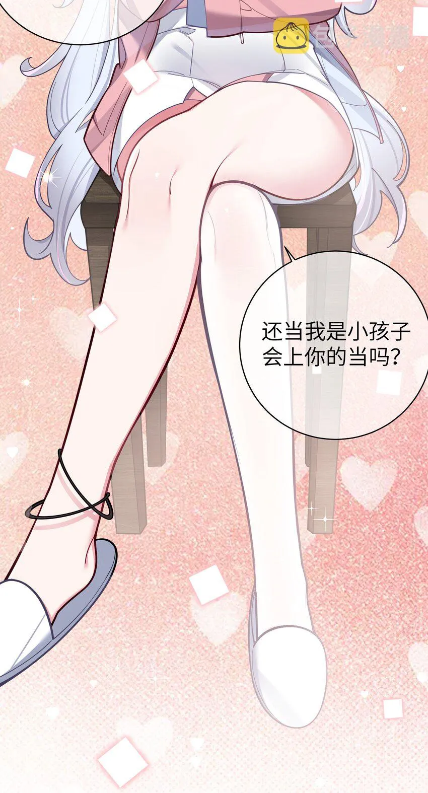 048 泳衣…没了_! 第10页