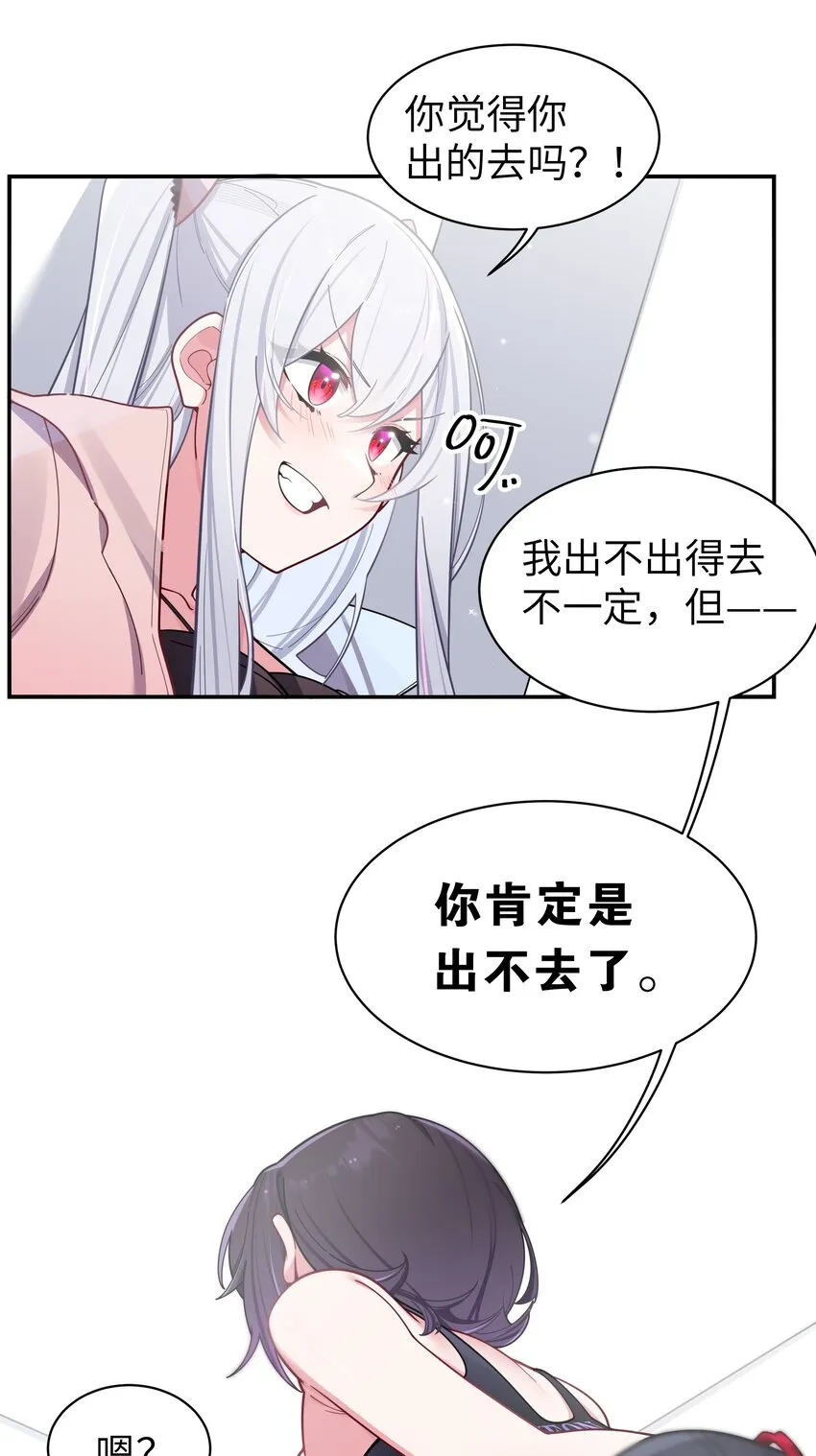 048 泳衣…没了_! 第12页
