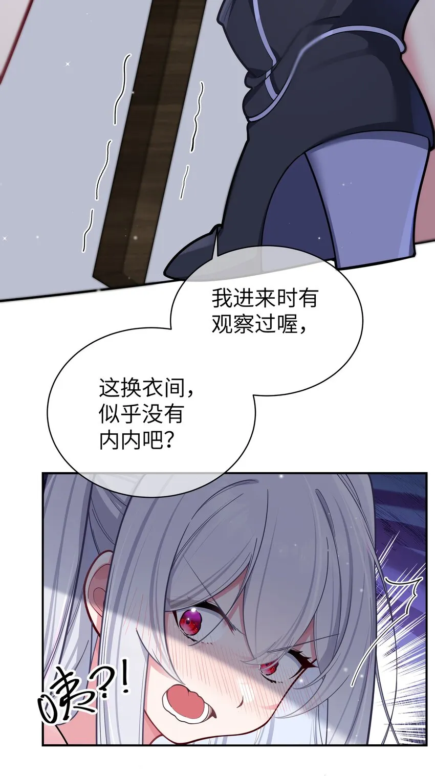 048 泳衣…没了_! 第14页