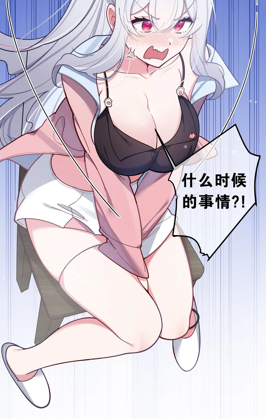 048 泳衣…没了_! 第16页