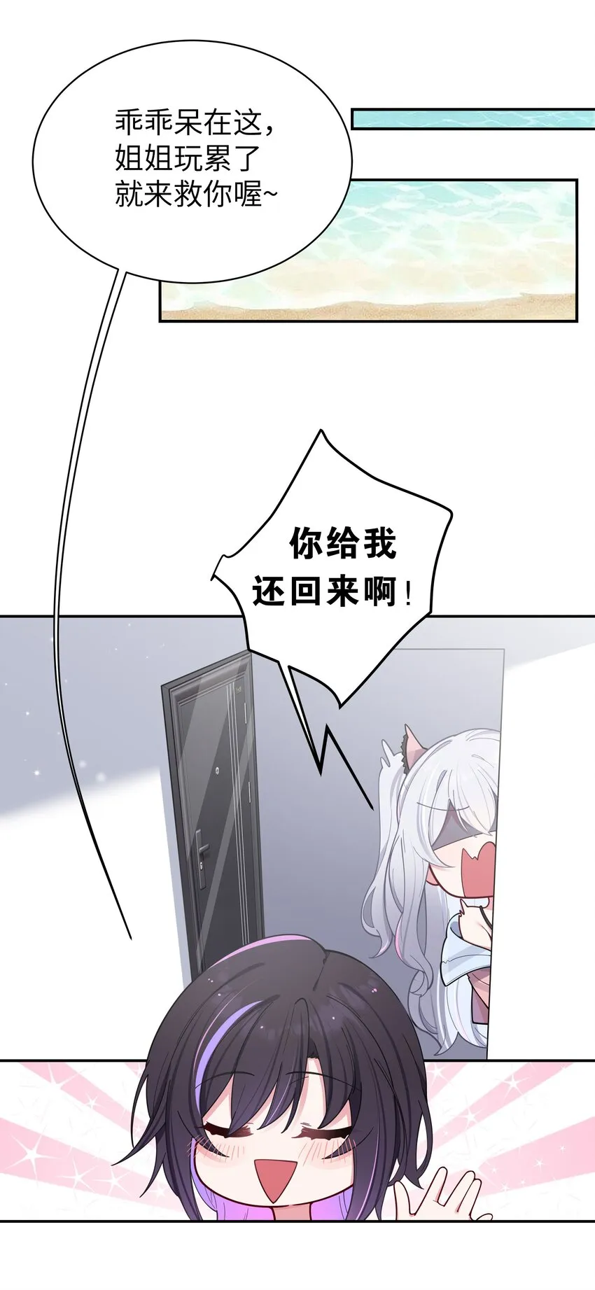 048 泳衣…没了_! 第18页