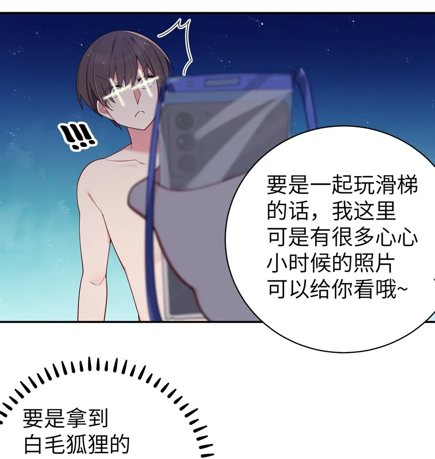 048 泳衣…没了_! 第25页
