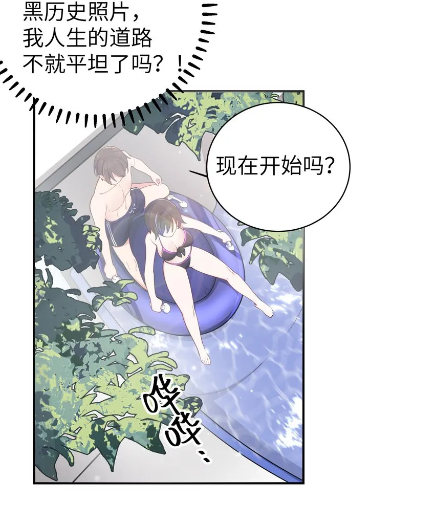 048 泳衣…没了_! 第26页