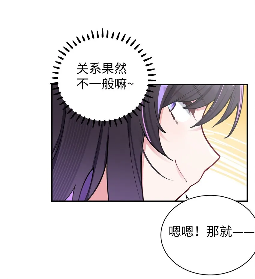 048 泳衣…没了_! 第27页